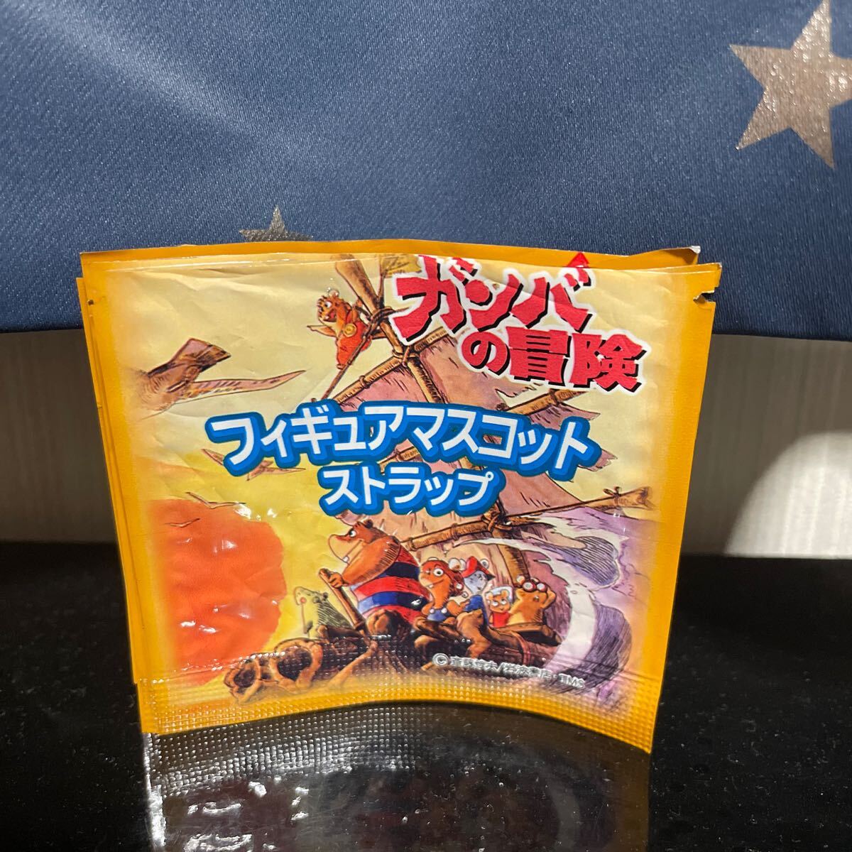 ガンバの冒険 フィギュアマスコットストラップです。拍卖