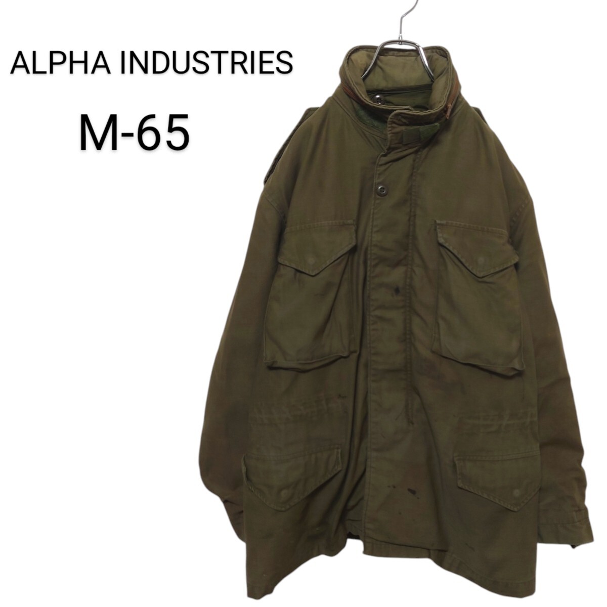 【ALPHA INDUSTRIES】M-65 フィールドジャケット A-2853拍卖