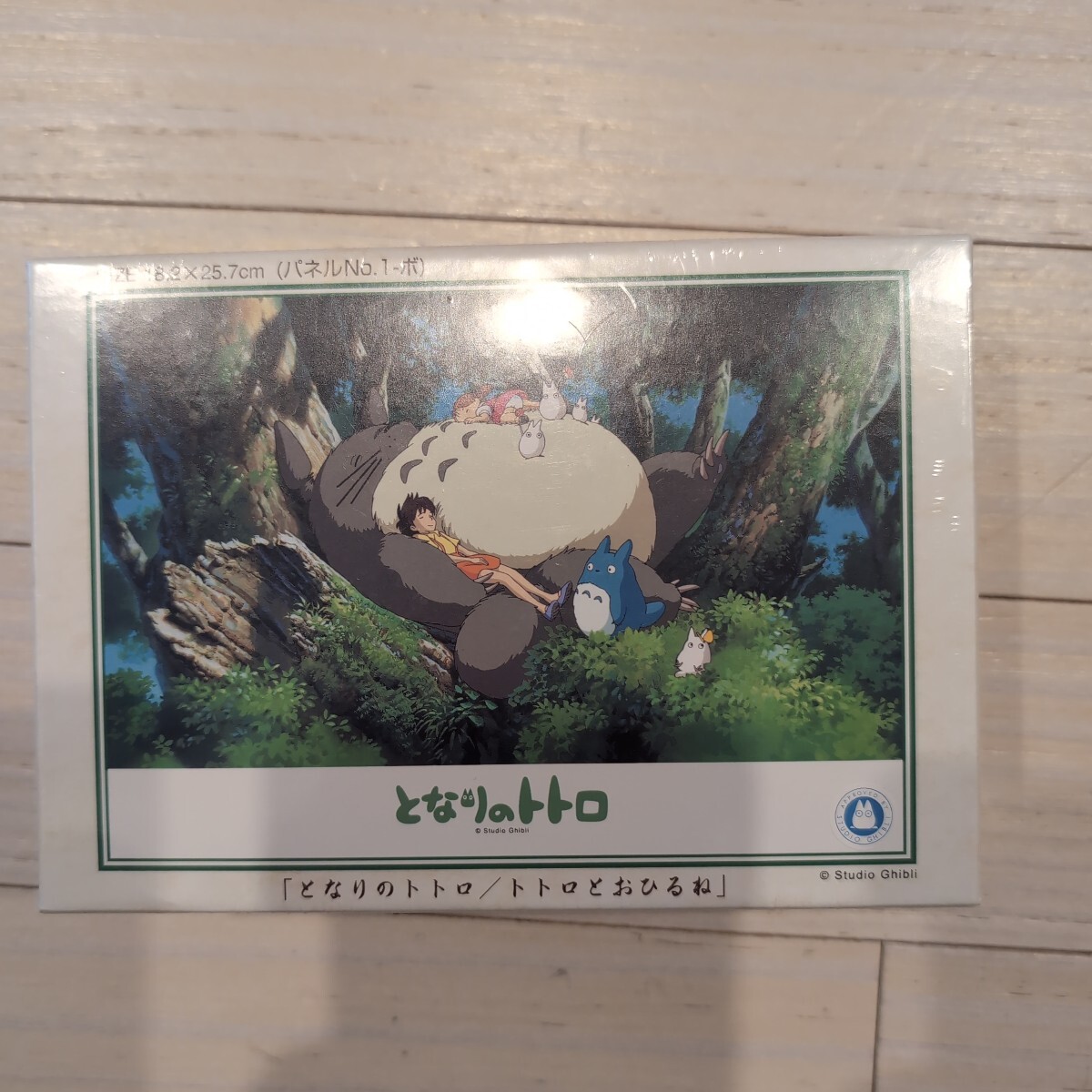 ジグソーパズル 108ピース★となりのトトロ トトロとおひるね拍卖