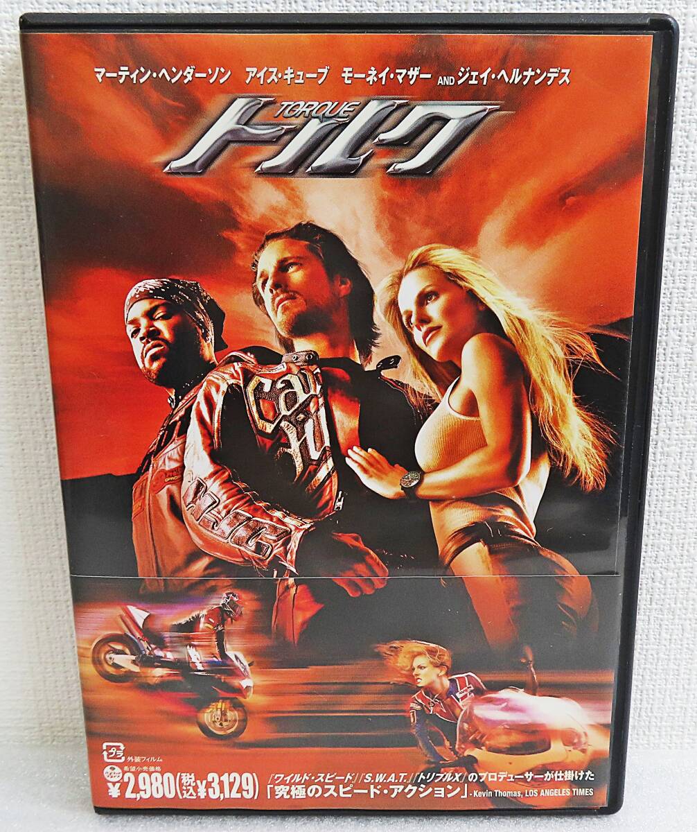 【セルDVD】『トルク』マーティン・ヘンダーソン/アイス・キューブ/監督ジョセフ・カーン/日本語吹替◆送料185拍卖