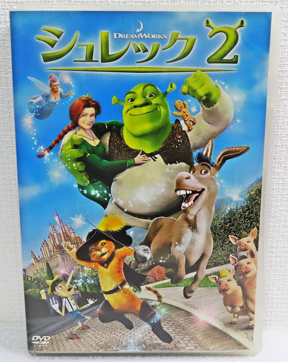 【セルDVD】『シュレック2』マイク・マイヤーズ/キャメロン・ディアス/日本語吹替◆送料185拍卖