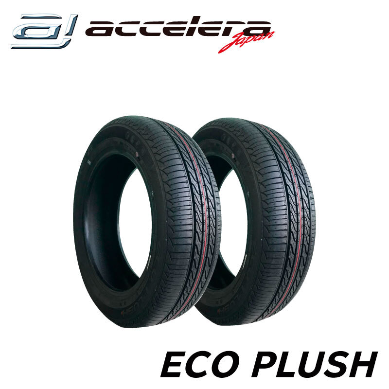 2本セット 195/65R15 アクセレラ ECOPLUSH拍卖