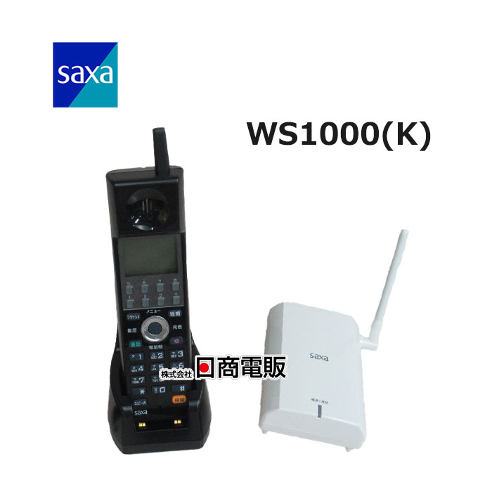 【中古】 WS1000(K) サクサ / SAXA PLATIAIII / プラティア3 シングルゾーンDECTコードレス電話機 【ビジネスホン 業務用 電話機 本体】拍卖
