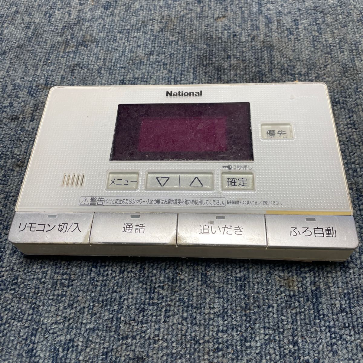 ジャンク扱 ナショナル ヒートポンプ給湯機 浴室リモコン HE-RQF5S エコキュート 風呂リモコン 拍卖