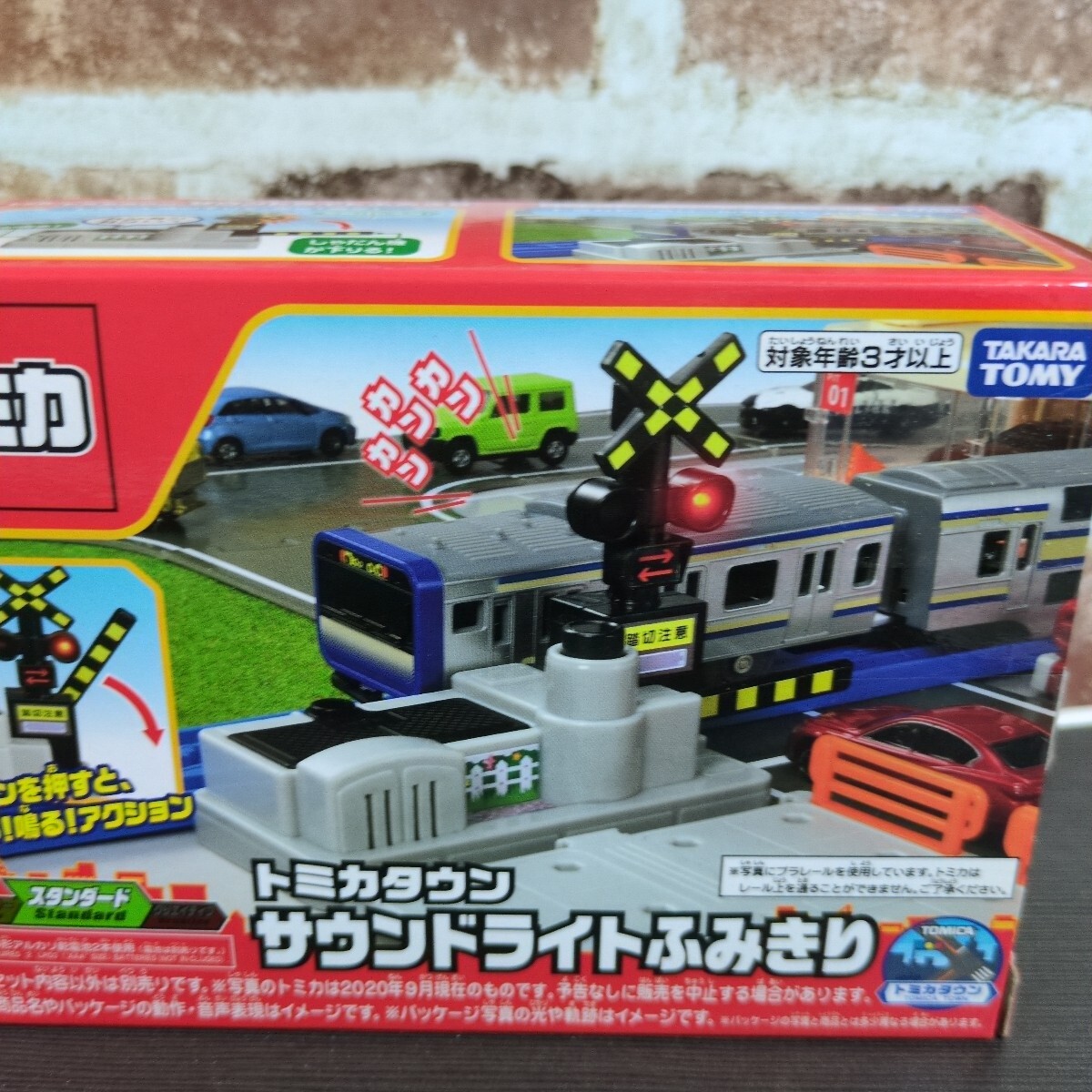 トミカタウン サウンドライトふみきり タカラトミー拍卖