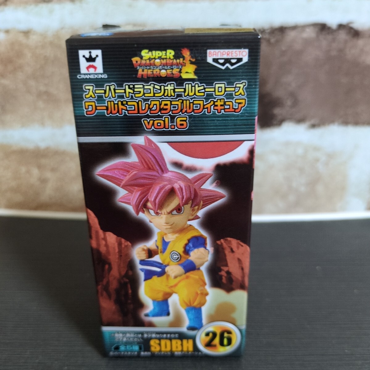 ワールドコレクタブルフィギュア スーパードラゴンボールヒーローズ 26 超サイヤ人ゴッド孫悟空 拍卖