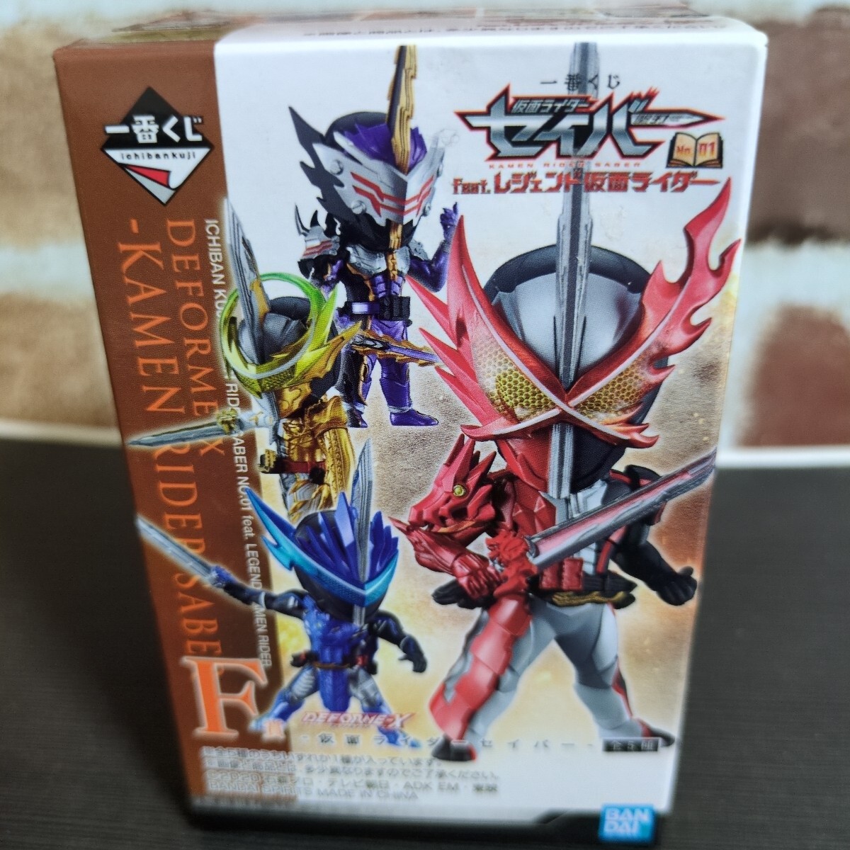 一番くじ 仮面ライダーセイバー ブレイブドラゴン フィギュア ば拍卖