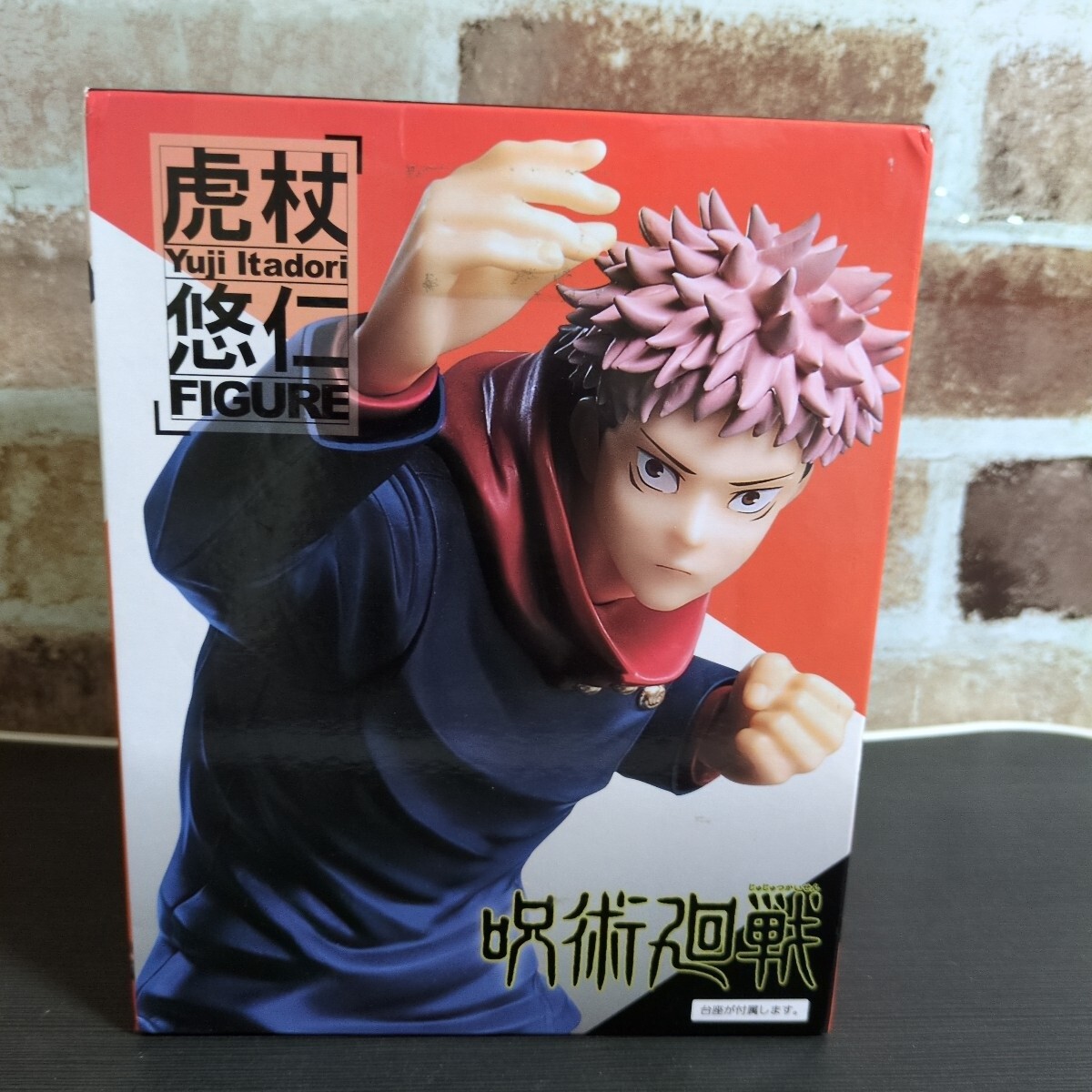 呪術廻戦 虎杖悠仁 フィギュア タイトー拍卖