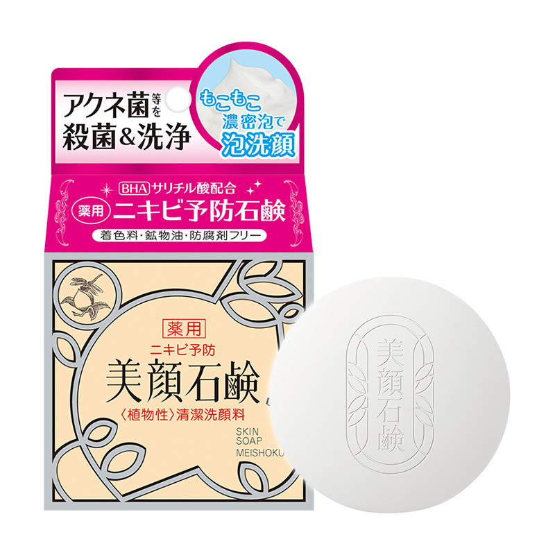 明色美顔石鹸 80g拍卖