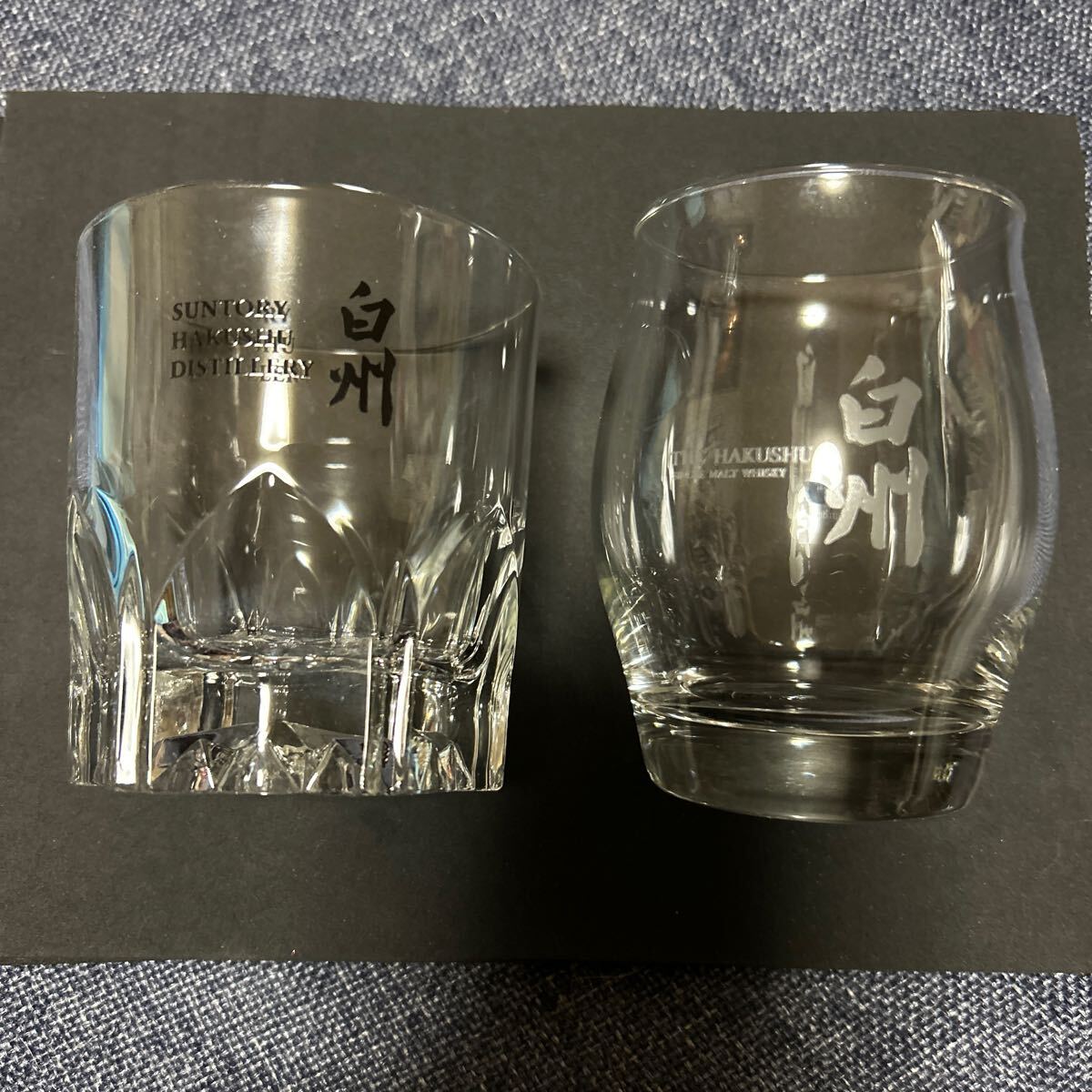 *激レア* SUNTORY サントリー シングルモルトウイスキー 白州 ロックグラス&ハーフロックグラス白州拍卖