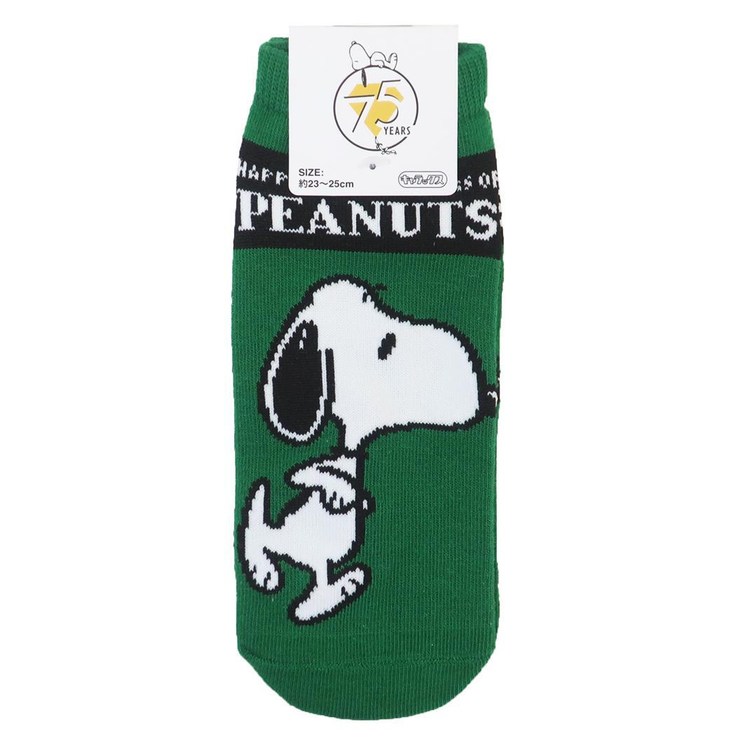 スヌーピー 女性用靴下 キャラックス レディースソックス 75周年GR ピーナッツ スモールプラネット 大人向け キャラクター グ拍卖