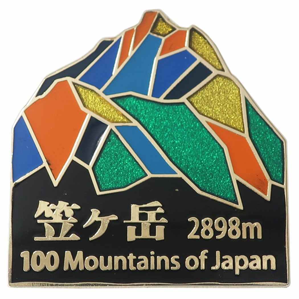 日本百名山 ステンド スタイル ピンズ ピンバッジ 笠ヶ岳 トレッキング 登山 プレゼント 男の子 女の子 ギフト バレンタイン拍卖