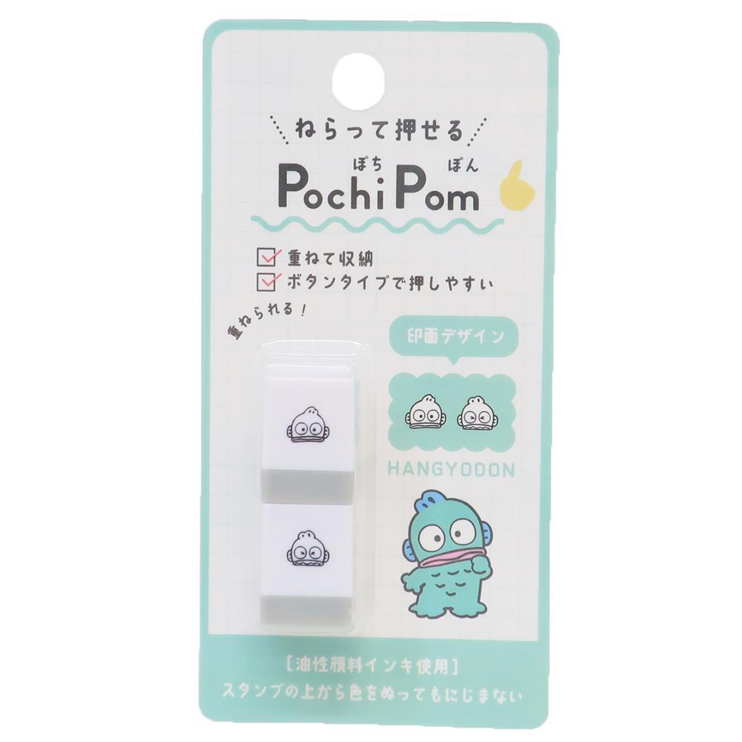 ハンギョドン スタンプ POCHIPOM サンリオ カミオジャパン 手帳デコ ボタンタイプ キャラクター グッズ拍卖