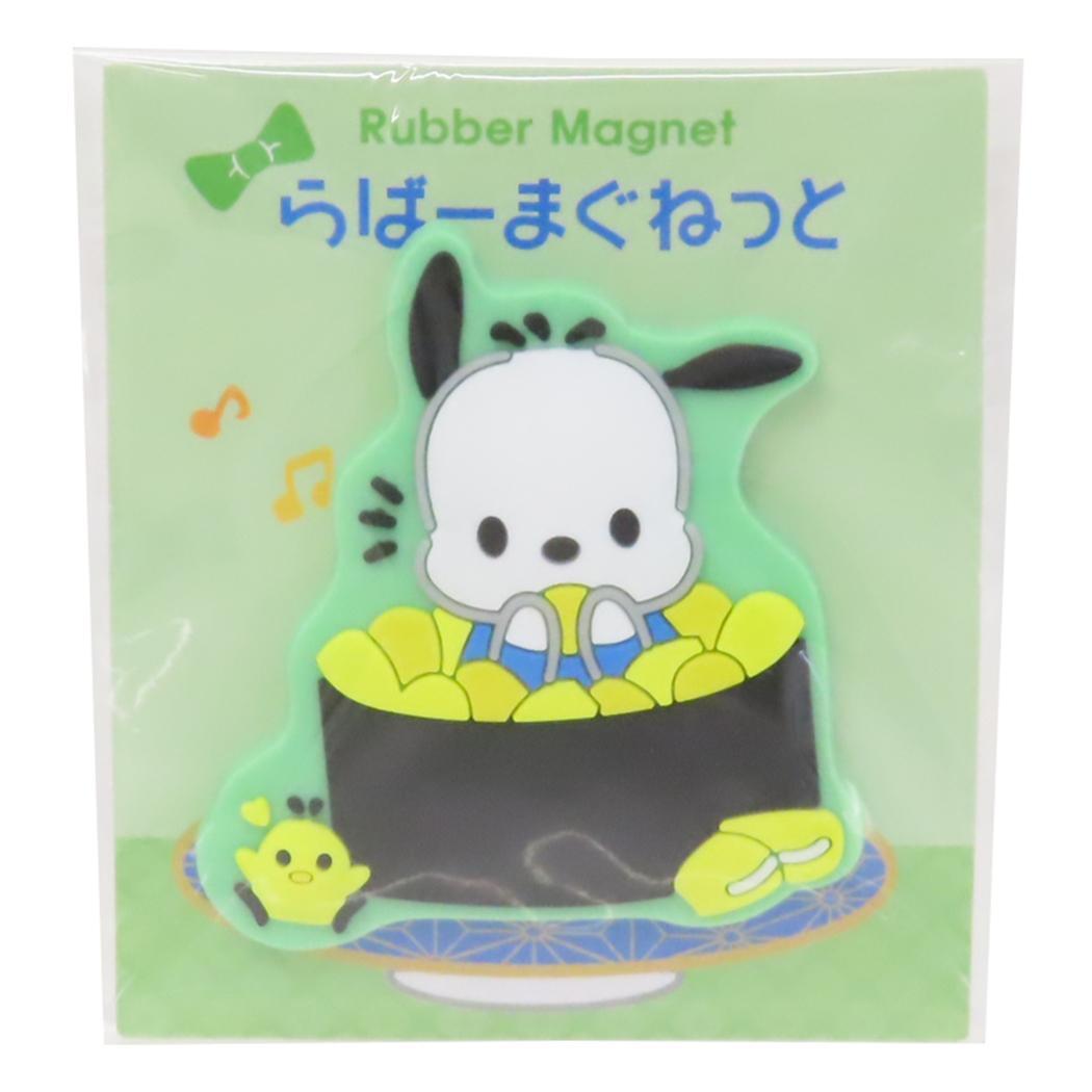 ポチャッコ キャラクター マグネット ラバーマグネット サンリオ拍卖