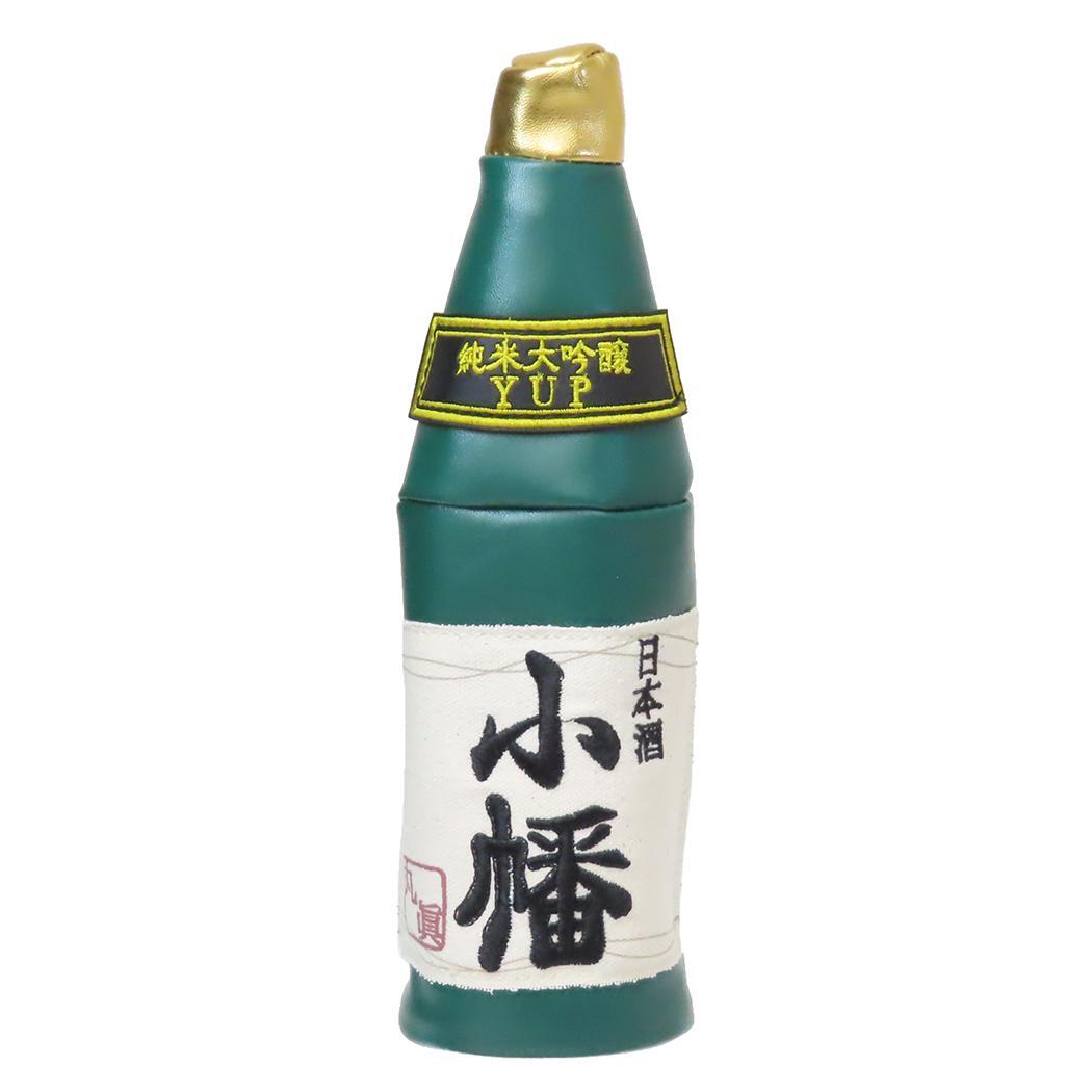 ペンケース ヤップ ポーチ 日本酒 新入学 ユニーク 筆箱 おもしろ拍卖