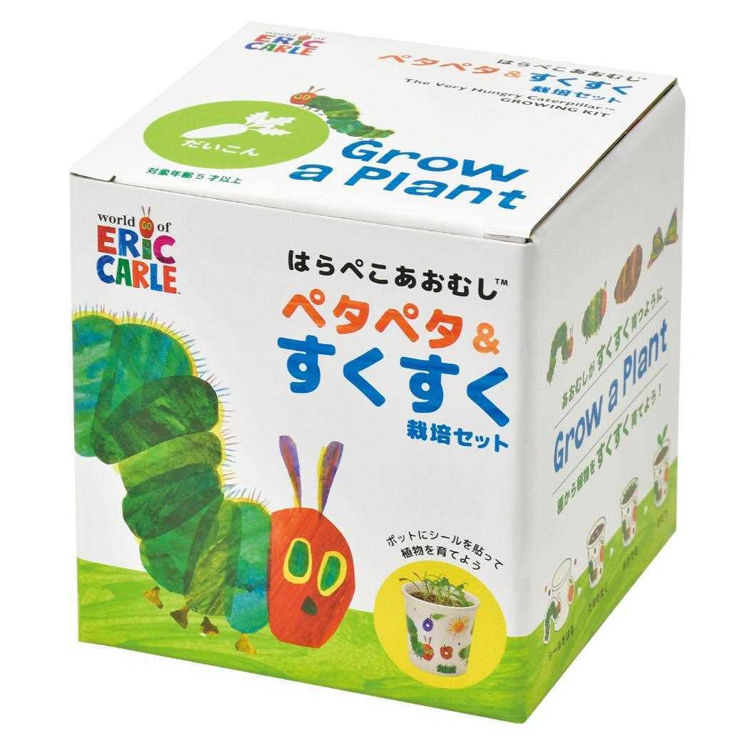 はらぺこあおむし プレゼント 栽培キット エリックカール 屋内 子供 自由研究 ペタペタ&すくすく栽培セット拍卖