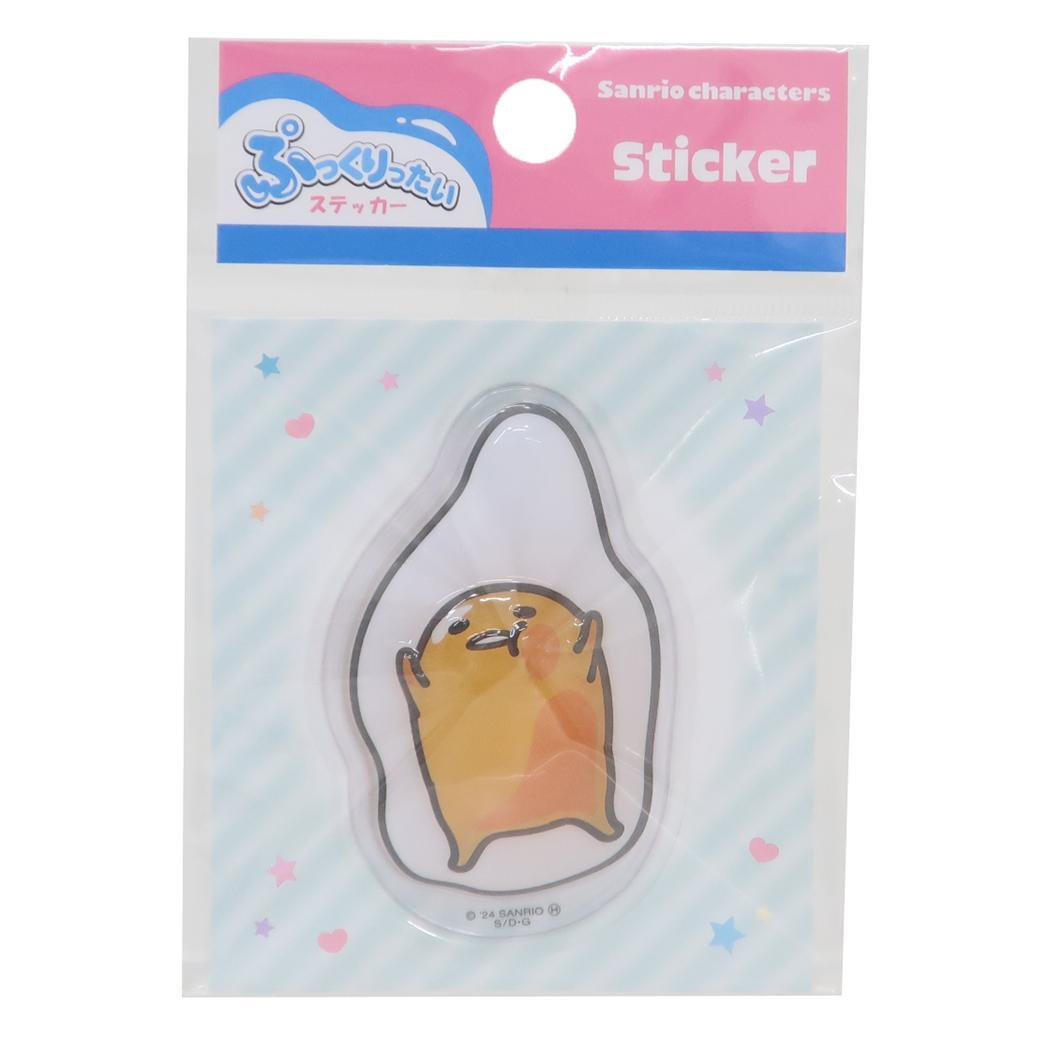 ぐでたま キャラクターステッカー ぷっくりったいステッカー B サンリオ ケイカンパニー デコシール キャラクター グッズ拍卖