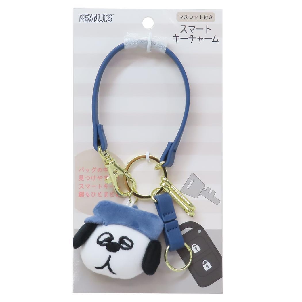 スヌーピー キーリング スマートキーチャーム ストレートオラフ ピーナッツ カミオジャパン 鍵 カー用品 キャラクター グッズ拍卖