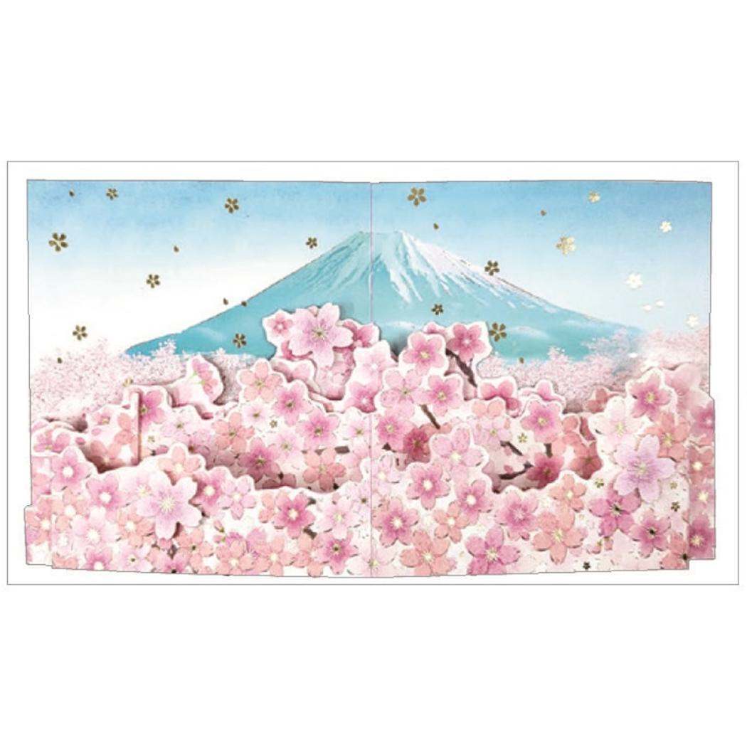 グリーティングカード ポップアップカード さくら 富士山 97043 クローズピン 入学 卒業 お祝いメッセージ 多目的カード 封拍卖