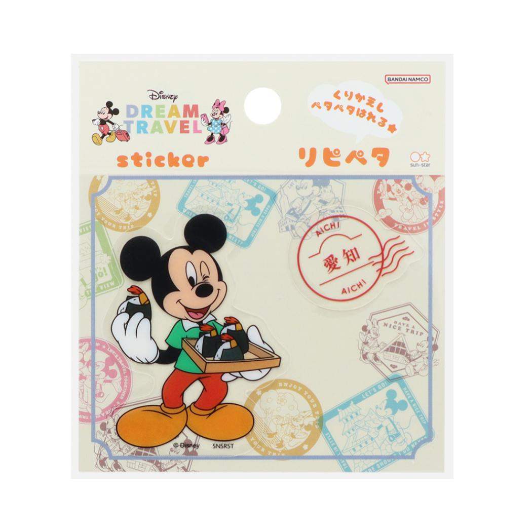 ミッキーマウス ステッカー リピペタ DREAM TRAVEL 愛知県 ディズニー サンスター文具 貼って剥がせる ダイカット キ拍卖