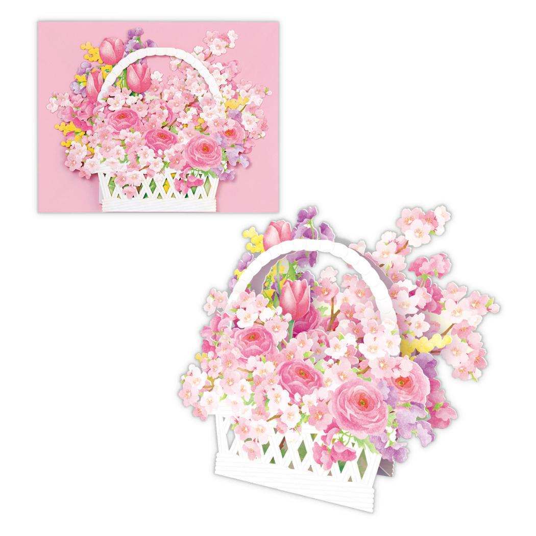 グリーティングカード 多目的 立体カード 桜かごアレンジメ 日本ホールマーク 春 メッセージカード グッズ拍卖