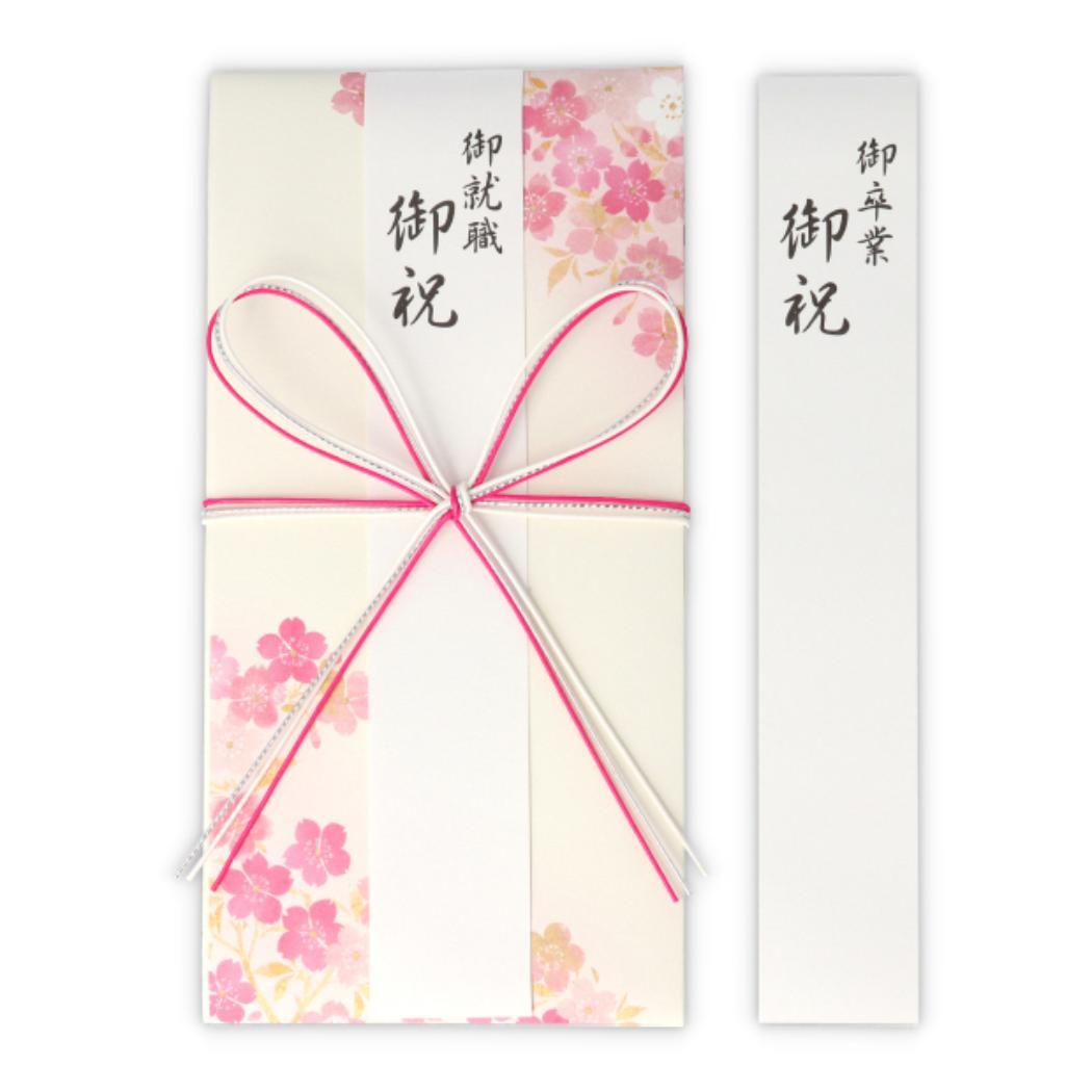 就職祝い 祝儀袋 春柄金封 就職御祝 たとう ご就職御祝桜スリム2 日本ホールマーク 卒業 進級 就職 のし袋 グッズ拍卖