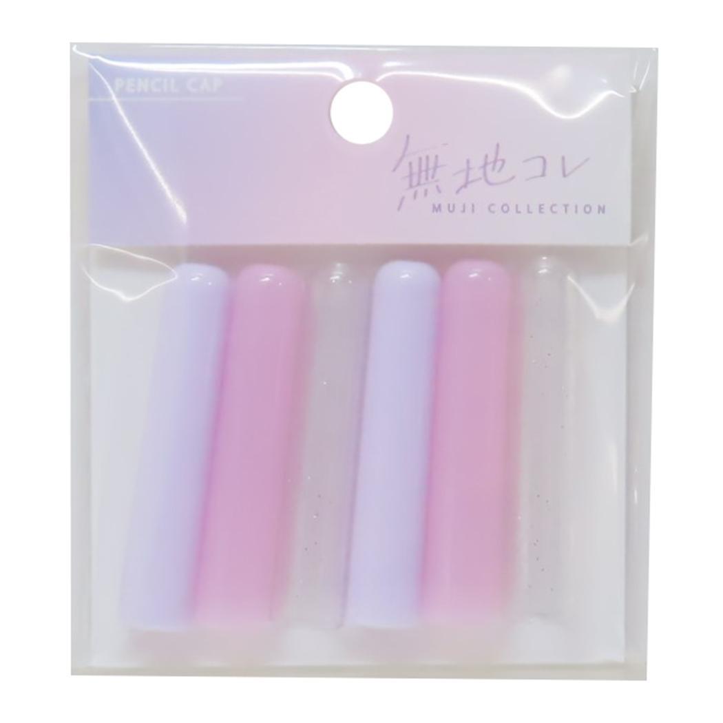 無地コレ 鉛筆キャップ えんぴつカバー6本セット ピンク クーリア 新学期準備文具 女の子 シンプル グッズ拍卖
