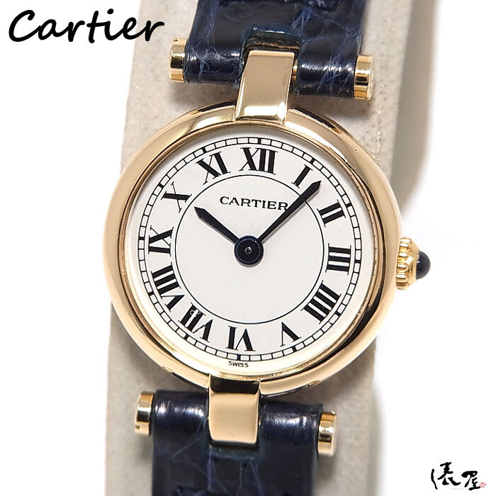 【カルティエ】プチヴァンドーム K18YG 極美品 OH済 ヴィンテージ 金無垢 レディース 時計 Cartier 俵屋拍卖
