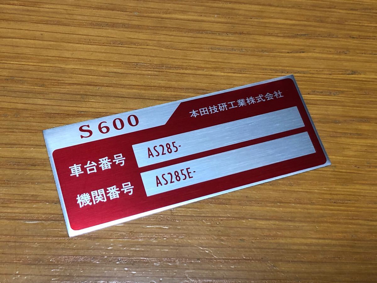 即決!! 最後1 希少! 車体プレート 新品 エスロク S600 後期 / ホンダ HONDA S500 S600 S800 拍卖