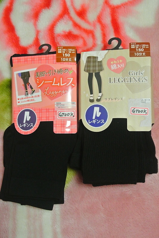 GT004 秋冬用女の子10部丈レギンス2種類(シームレス、リブ)セット・黒 150サイズ 拍卖