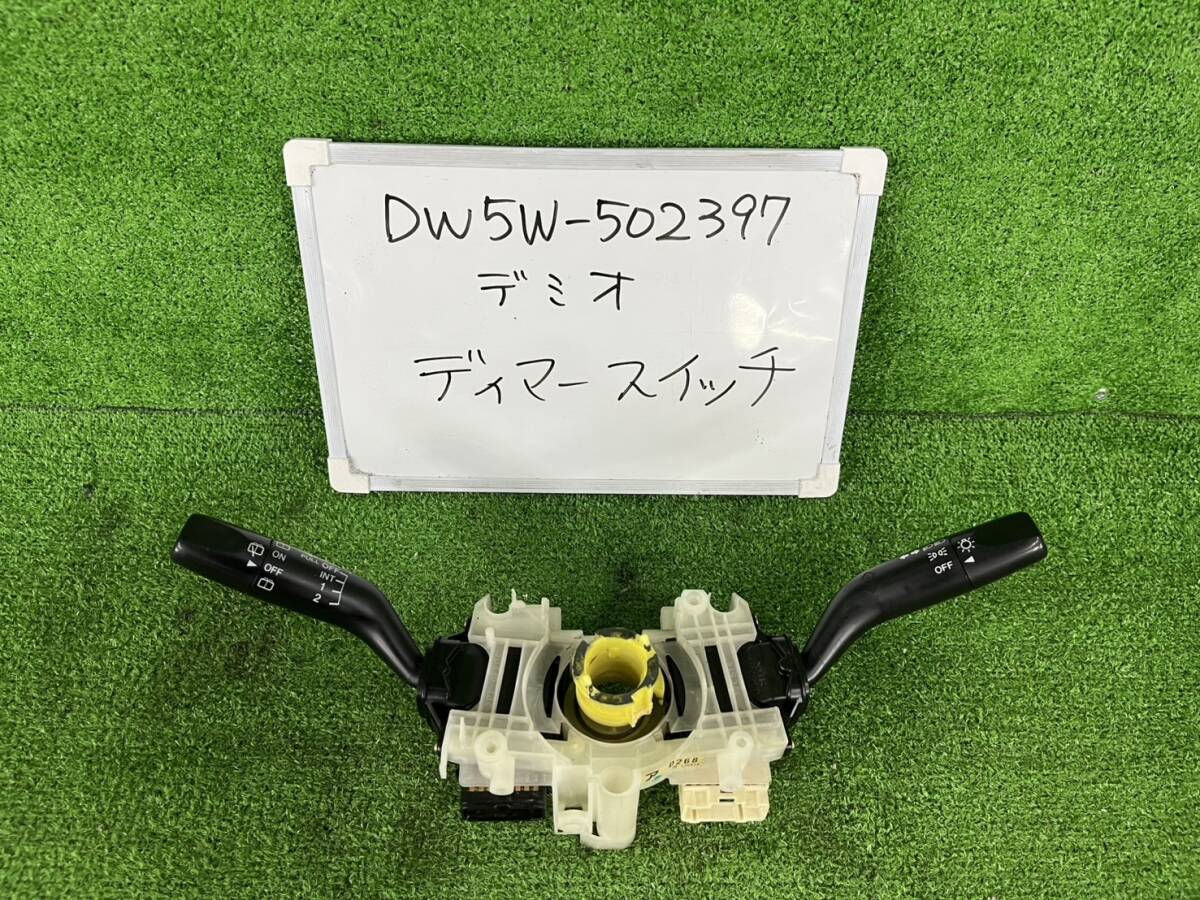 マツダ デミオ GF-DW5W ディマースイッチ DW5W-502397 拍卖