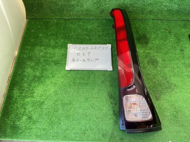 日産 セレナ DBA-CC25 右 テールライト CC25-281737 26550-CY83A D008 L42拍卖