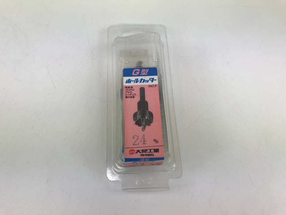 ☆未開封品 大見工業/OMI G型ホールカッター 24mm G24 ♯A20241205-1拍卖