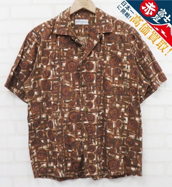 8T6671/DUKE KAHANAMOKU 半袖総柄コットンアロハシャツ ハワイ製 デュークカハナモク オリジナル ビンテージ拍卖