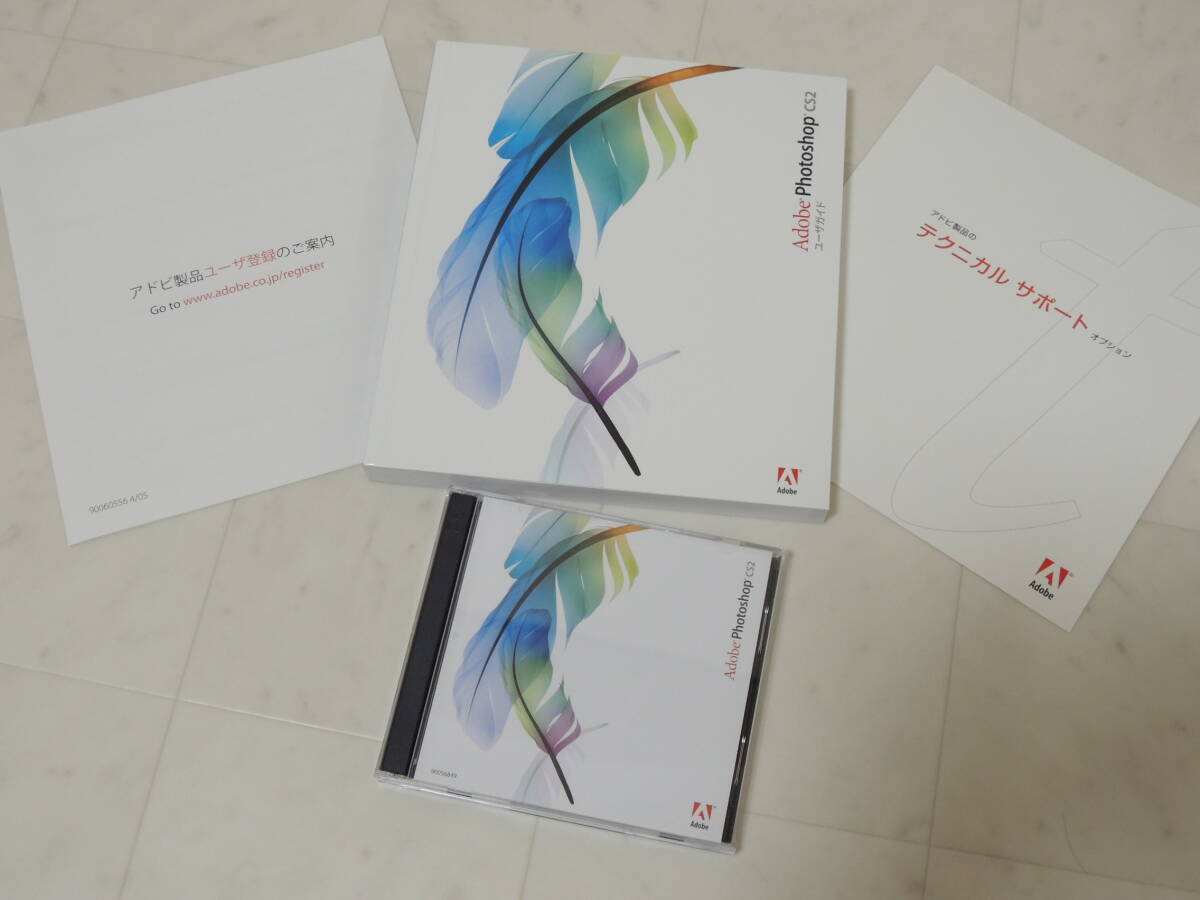 A-05606●Adobe Photoshop CS2 Windows 日本語版 認証不要版-同梱拍卖