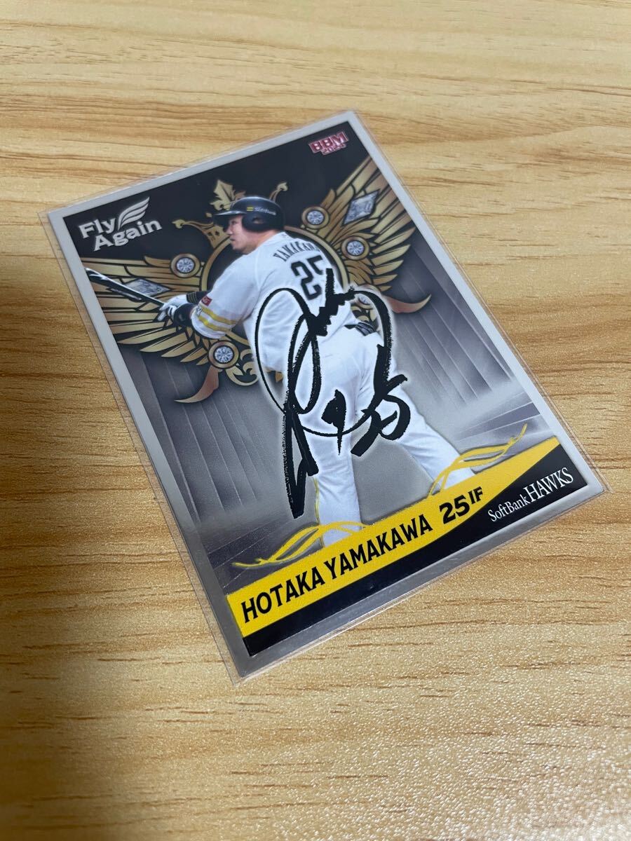 BBM 2024 福岡ソフトバンクホークス 優勝カードセット FLY AGAIN 山川穂高 プリントサインカード 50枚限定拍卖