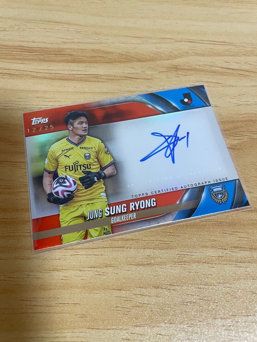 Topps 2024 Jリーグ フラッグシップ 川崎フロンターレ チョン・ソンリョン 直筆サインカード orange foil 25枚限定 J-league Flagship拍卖