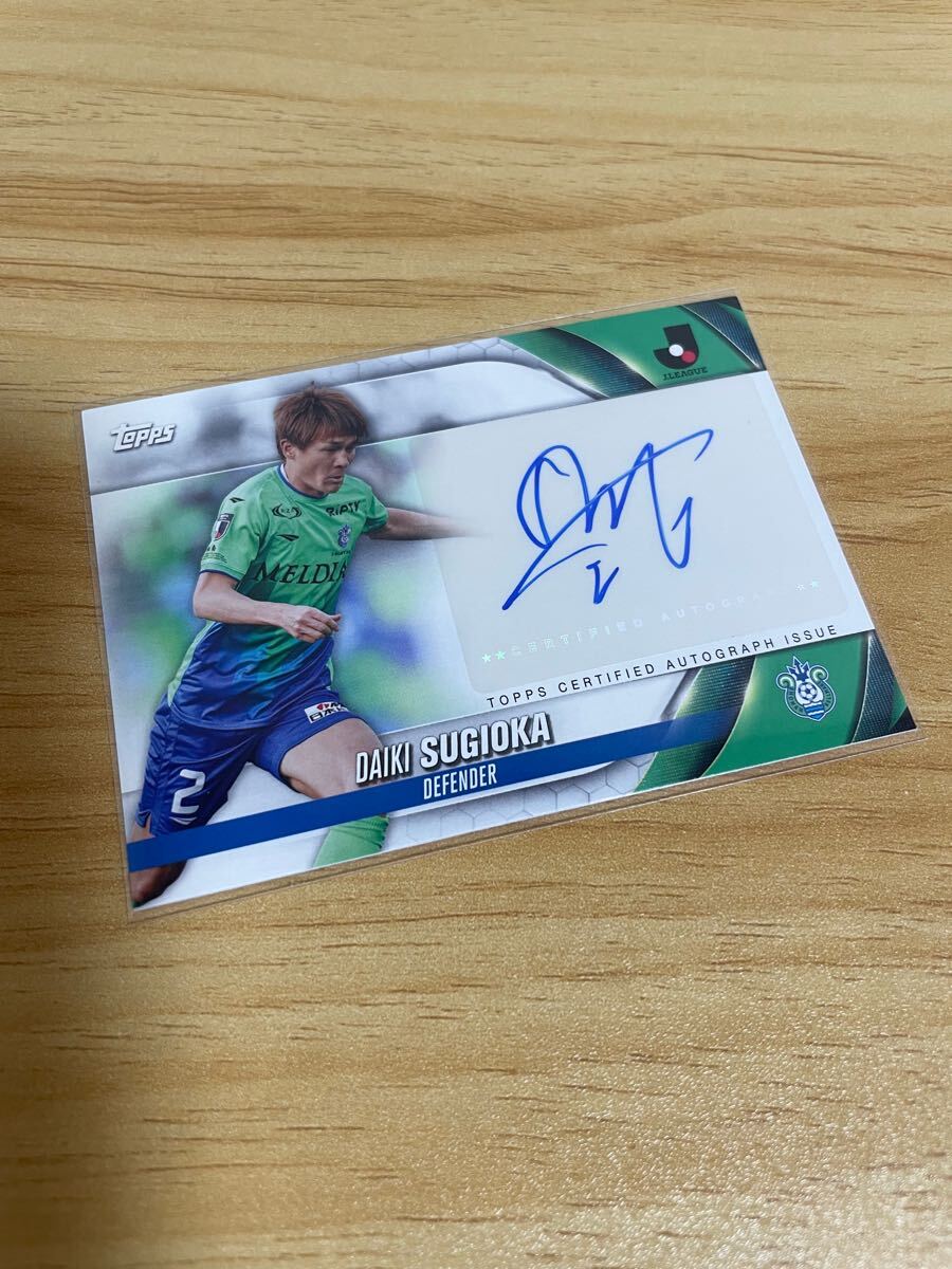 Topps 2024 Jリーグ フラッグシップ 湘南ベルマーレ 杉岡大暉 直筆サインカード ノンシリアル J-league Flagship トップス拍卖