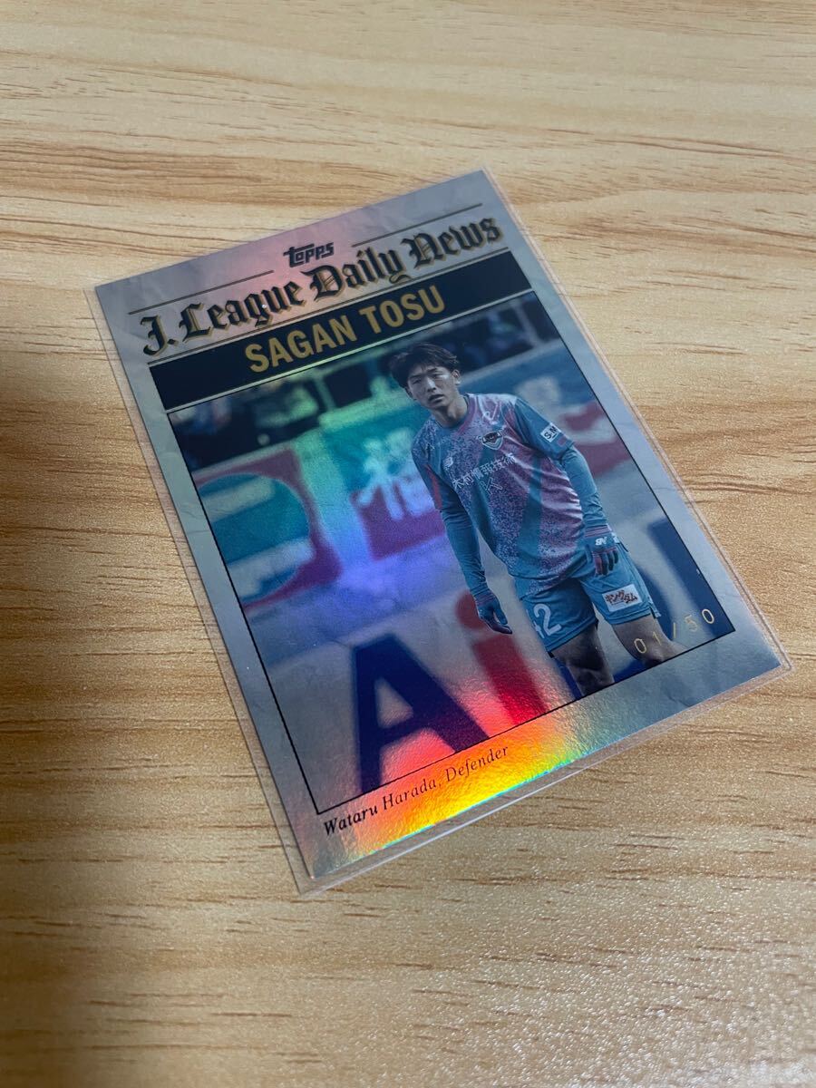 Topps 2024 Jリーグ フラッグシップ サガン鳥栖 原田亘 gold foil 50枚限定 パラレルカード J-league Flagship トップス拍卖