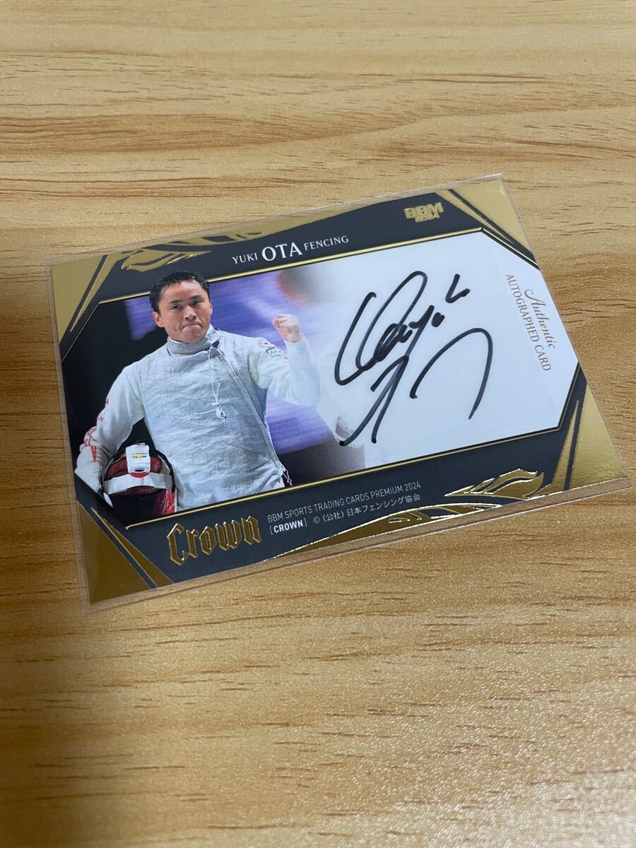 BBM 2024 CROWN フェンシング 太田雄貴  直筆サインカード 29枚限定 クラウン JOC オリンピック委員会拍卖