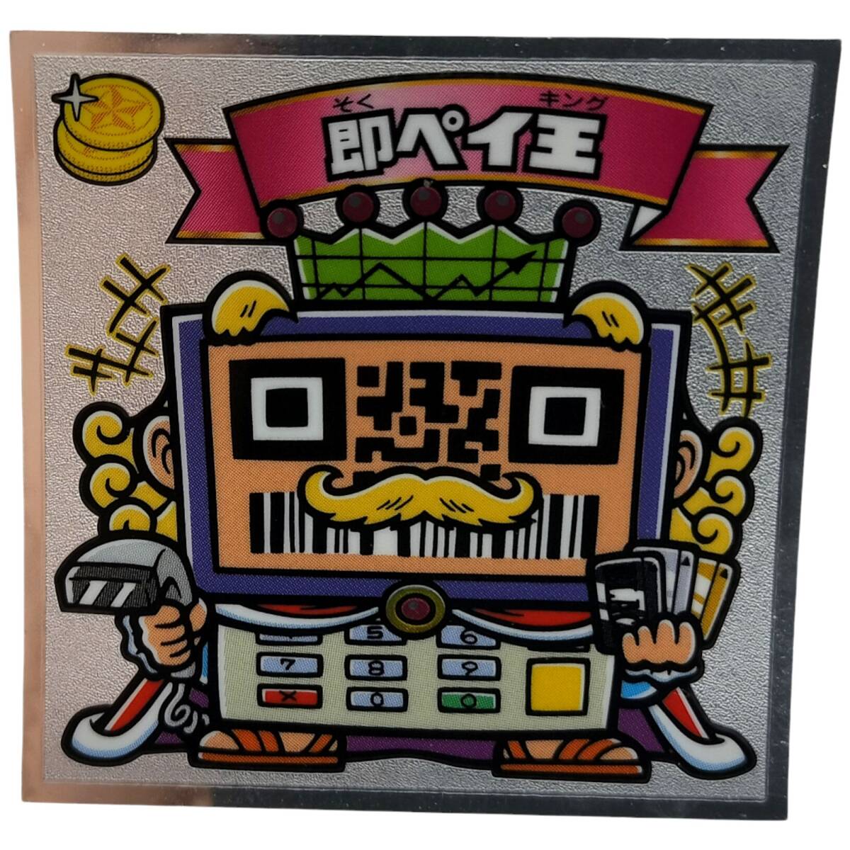 【T17】 ロッテ ビックリマン 35弾 即ペイ王☆retorodac拍卖