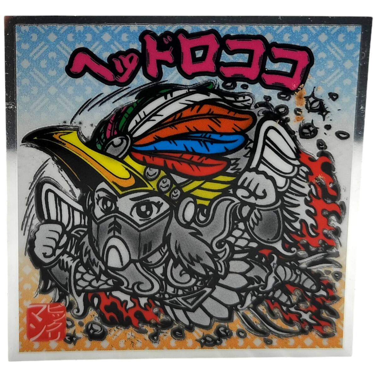 【T27】ロッテ 水墨ビックリマンシール No.11 ヘッドロココ☆retorodac拍卖