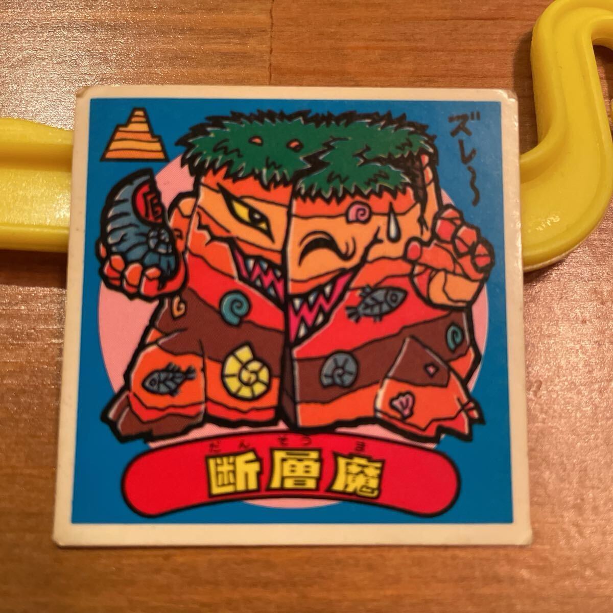 大人気のビックリプロジェクト ビックリマンシール キラキラ レア物カード 悪魔  断層魔 マイナーシール拍卖