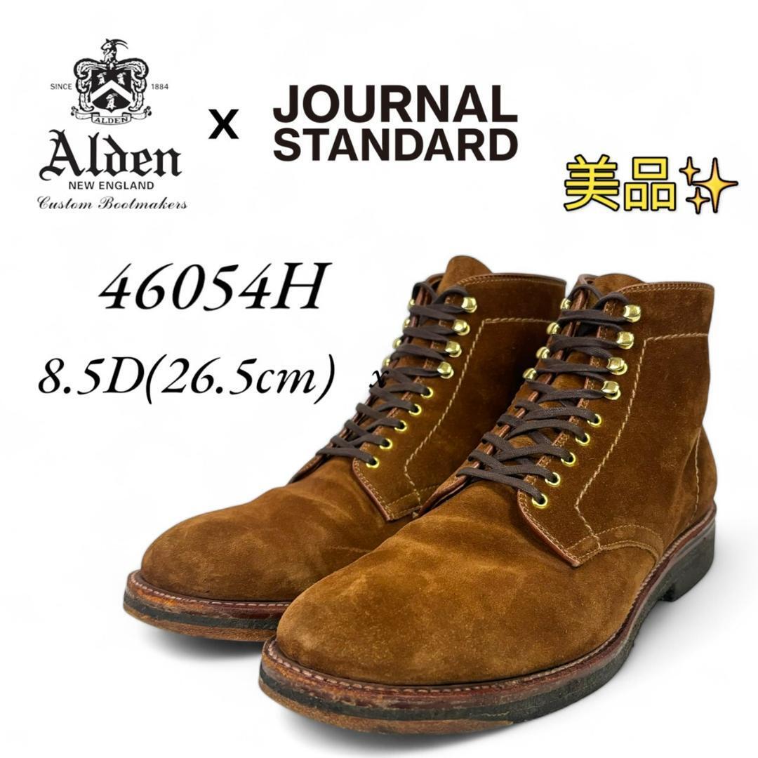 美品 オールデン ジャーナルスタンダード 46054H US8.5(26.5㎝)拍卖
