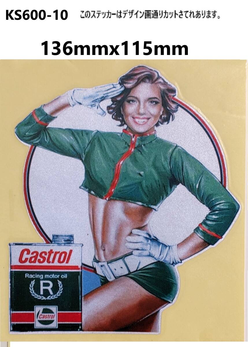 特価 美品 キラキラ カストロール CASTROL レーシング ヴィンテージ ガソリンステッカー モーターオイルステッカー レトロ ガレージ拍卖