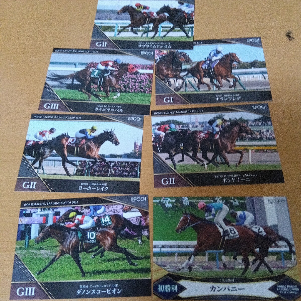 競馬 カード コレクション EPOCH トレカ ウマ娘優勝 ウインマーベル ダノンスコーピオン カンパニー ボッケリーニ ナランフレグなど ウマ娘拍卖