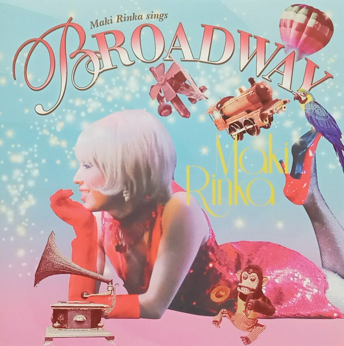 ◇JPOP◇マキ凜花/Maki Rinka sings BROADWAY ※'08年盤 送料別 匿名配送拍卖