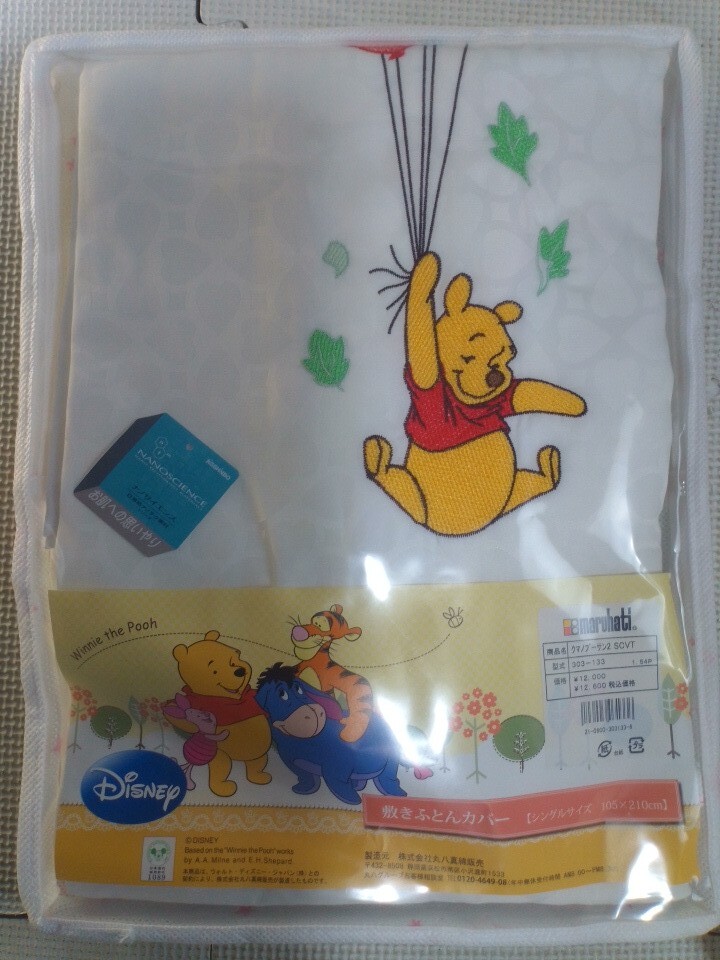 ◆くまのプーさん 敷きふとんカバー◆未使用品 丸八 シングルサイズ 303-133 105×210㎝ 定価12600円 ディズニー DISNEY♪2F-51204カ拍卖