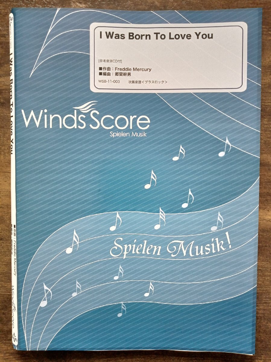 送料無料 吹奏楽楽譜 フレディ・マーキュリー:I Was Born To Love You 郷間幹男編 スコア・パート譜セット ボーン・トゥ・ラヴ・ユー拍卖