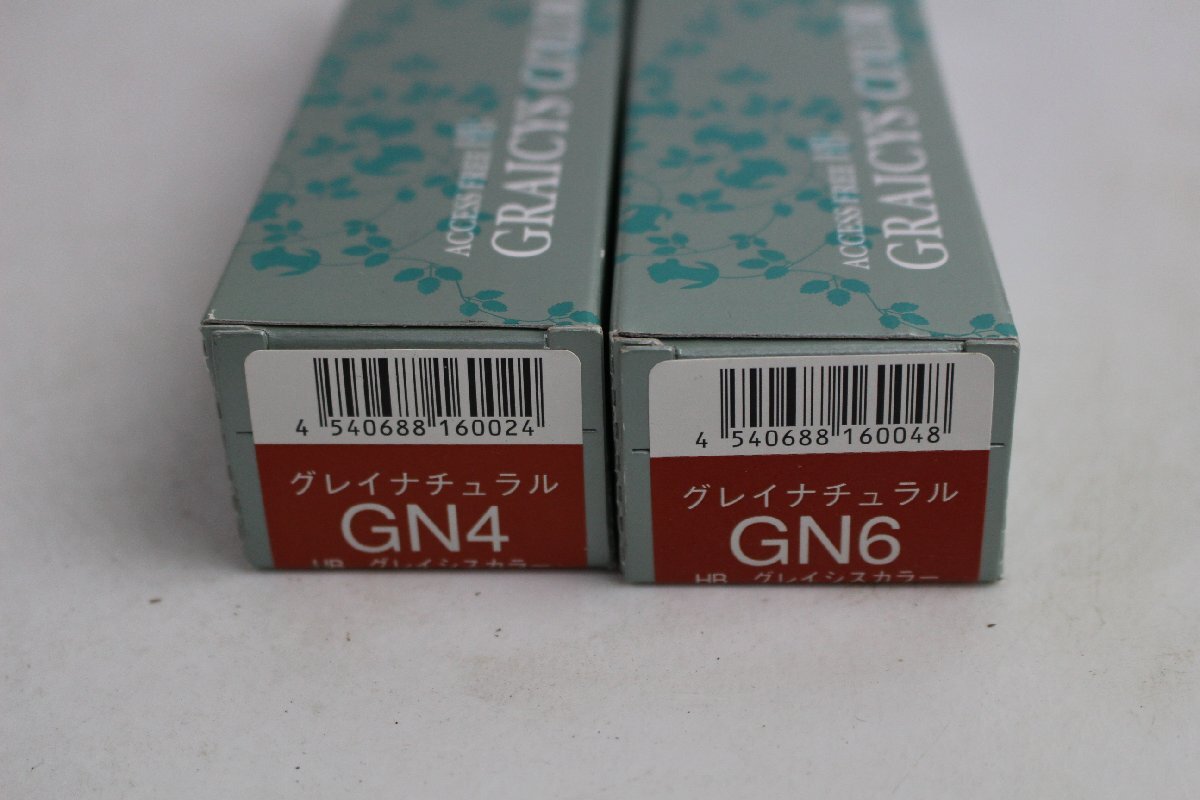 新品 未使用 グレイシスカラー GN4 GN6 まとめて セット 80g 毛染め 美容 髪の毛 髪 お洒落 美品 インテリア 長期保管品拍卖